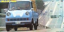 ホンダコレクションホール <初の四輪市販車編> ホンダコレクションホール <初の四輪市販車編>