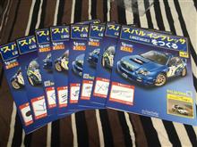 アシェット インプレッサ アシェット インプレッサ