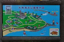 瀬戸内、桜巡り⑩ 大島・亀老山展望公園 糸山公園 大角海浜公園 (2018 .3) 瀬戸内、桜巡り⑩ 大島・亀老山展望公園 糸山公園 大角海浜公園 (2018 .3)