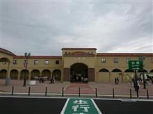行ってきました 行ってきました