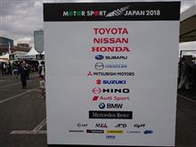 ★日本は観光立国に仲間入りです!(笑)&モータースポーツジャパン2018 へ! ★日本は観光立国に仲間入りです!(笑)&モータースポーツジャパン2018 へ!