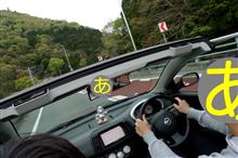 いろいろなDrive いろいろなDrive