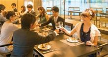 今どきの恋活ってどうよ? 其の壱 今どきの恋活ってどうよ? 其の壱