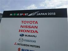 ちょっとお台場まで、追っ掛け散歩🎵 ちょっとお台場まで、追っ掛け散歩🎵
