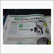 ＹＡＭＡＨＡ　ＲＭＸ　ＦＷを試打しました。