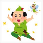 大人になったら