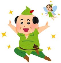 大人になったら