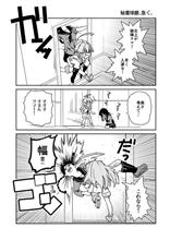 いくらなんでも いくらなんでも