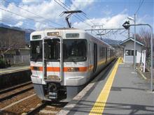 飯田線に乗ってみた -駅CP緑化ツアー前編- 飯田線に乗ってみた -駅CP緑化ツアー前編-