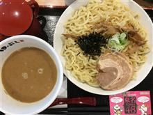 知っている味ではなかった 知っている味ではなかった