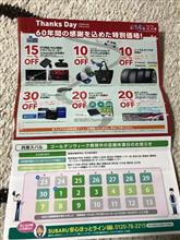 誘惑… 誘惑…