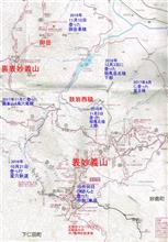 妙義山探検!(^^)! 妙義山探検!(^^)!