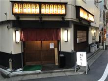 大塚の日本酒の名店(^^)飲兵衛の天国(o^^o) 大塚の日本酒の名店(^^)飲兵衛の天国(o^^o)