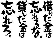 みなさん、まさか・・・お忘れではありませんよね? みなさん、まさか・・・お忘れではありませんよね?
