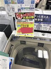 特価はスタートラインです(*⁰▿⁰*)