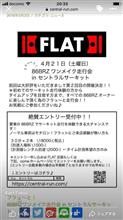 2018.4.21(土)86BRZワンメイク走行会inセントラルサーキット 2018.4.21(土)86BRZワンメイク走行会inセントラルサーキット
