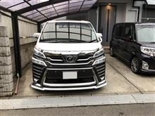 やっと右も出来ました♪ やっと右も出来ました♪