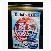 今年も始まりましたね～
