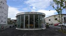 Copen Local Base Kamakura 行ってきました。 Copen Local Base Kamakura 行ってきました。
