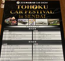 プチオフとカスタムカーフェスへ〜😉 プチオフとカスタムカーフェスへ〜😉