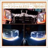 2018/04/15 シェア ...