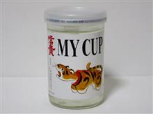 カップ酒1841個目 信貴MY CUP 八木酒造【奈良県】 カップ酒1841個目 信貴MY CUP 八木酒造【奈良県】