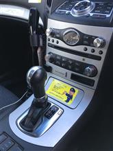 シフトノブをY50フーガ用からV36スカイライン用に戻してみた結果… シフトノブをY50フーガ用からV36スカイライン用に戻してみた結果…