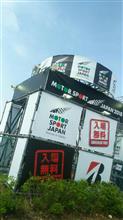 モータースポーツジャパン2018