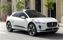 ウェイモ+ジャガーi-PACE ウェイモ+ジャガーi-PACE