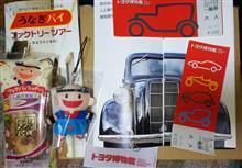 お土産配り お土産配り