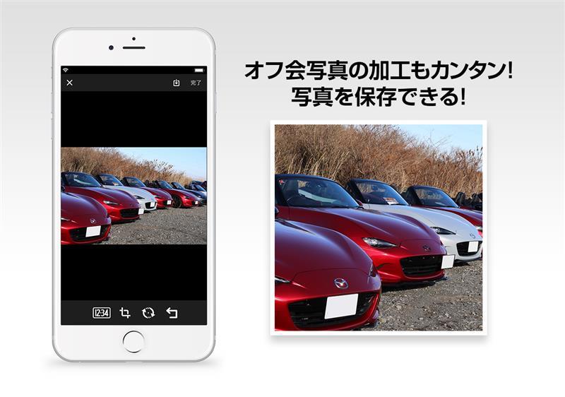 ナンバープレート自動隠し機能が追加されました みんカラスマホアプリ開発チームのブログ みんカラスマホアプリ開発ブログ みんカラ