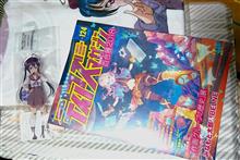 コミティア124 コミティア124