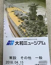 呉オフ!!! 呉オフ!!!