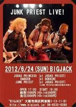 JUNK PRIEST LIVE AT BIG JACK参戦記その3 JUNK PRIEST LIVE AT BIG JACK参戦記その3