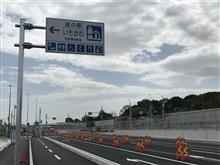道の駅いちかわ に行ってきました