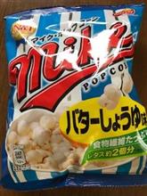 オムツ オムツ