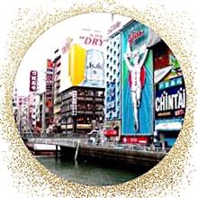関西弾丸ツアー❷〜❸日目(☝︎ ՞ਊ ՞)☝︎ 関西弾丸ツアー❷〜❸日目(☝︎ ՞ਊ ՞)☝︎
