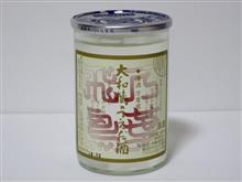 カップ酒1843個目 万葉飛鳥 上田酒造【奈良県】 カップ酒1843個目 万葉飛鳥 上田酒造【奈良県】