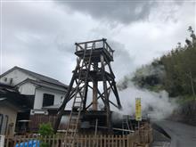 今年は少し早い伊豆旅