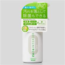 #シュアラスター　モニター企画　当たりますように