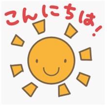出張3日目!皆さん、こんにちは!(*^^*) 出張3日目!皆さん、こんにちは!(*^^*)