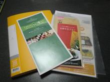 3年ごとに子供が生まれるとね。