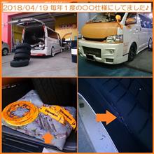 2018/04/19 毎年１度の〇〇仕様にしてました♪