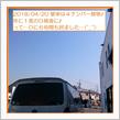 2018/04/20 愛車は４ナンバー貨物♪年に１度のＤ検査に♪って…６時間も居ました…(^_^;)