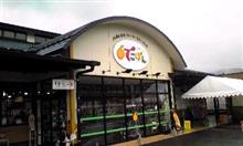 里帰り。デコポンは、ここで買うべし! 里帰り。デコポンは、ここで買うべし!