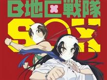 一体感のグルメ。 岐阜県郡上市 一体感のグルメ。 岐阜県郡上市