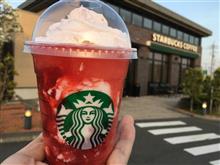 ストロベリーベリーです。 ストロベリーベリーです。