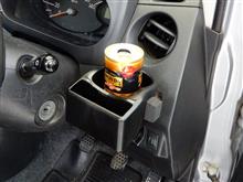 純正ドリンクホルダーを求めて・・・