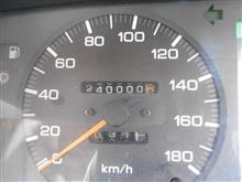 24万km達成 24万km達成