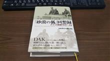 春は読書の季節？